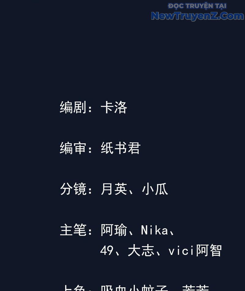 Hệ Thống Hèn Mọn Quỳ Xuống Cầu Xin Ta Vô Địch [Chap 61-64] - Page 2