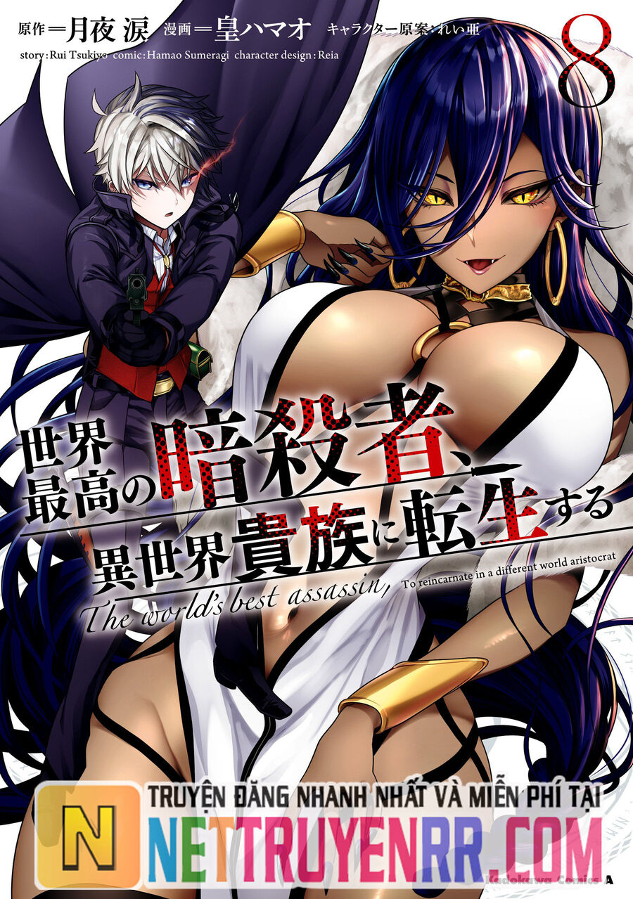 Sekai Saikō No Asashin Isekai Kizoku Ni Tensei Suru [Chap 36] - Page 2