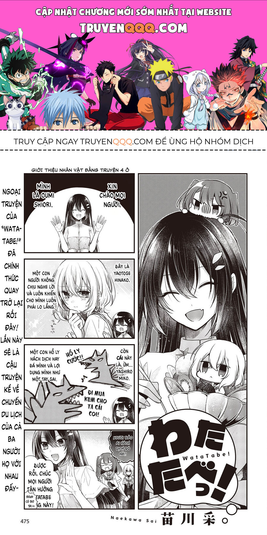 Truyện tranh online