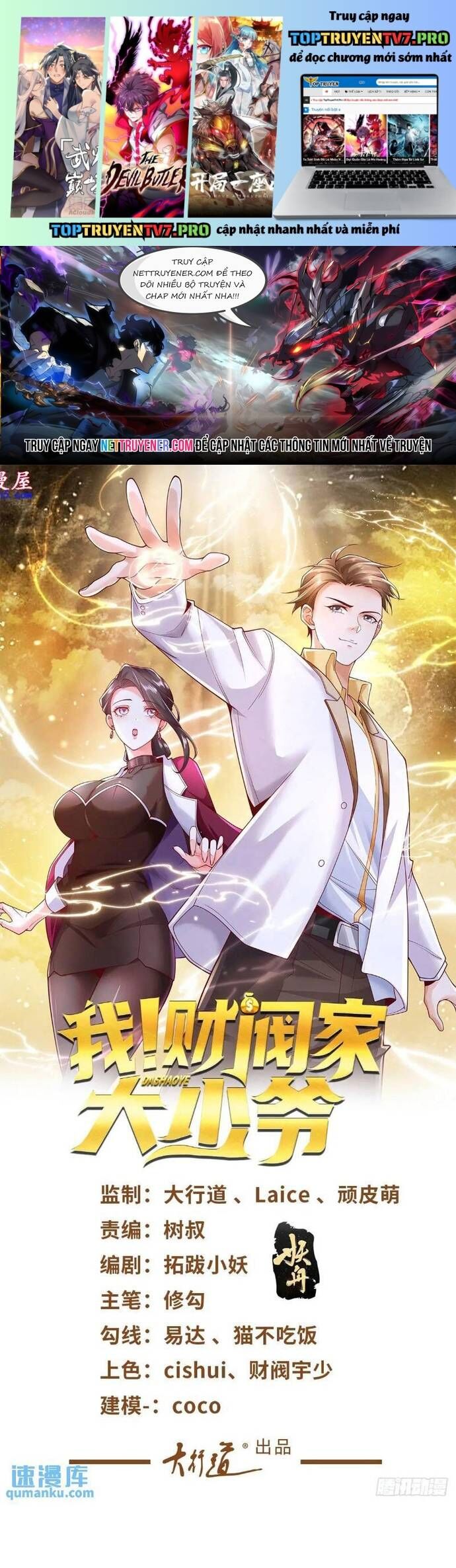 Đại Thiếu Gia Gia Tộc Tài Phiệt [Chap 31-52] - Page 1