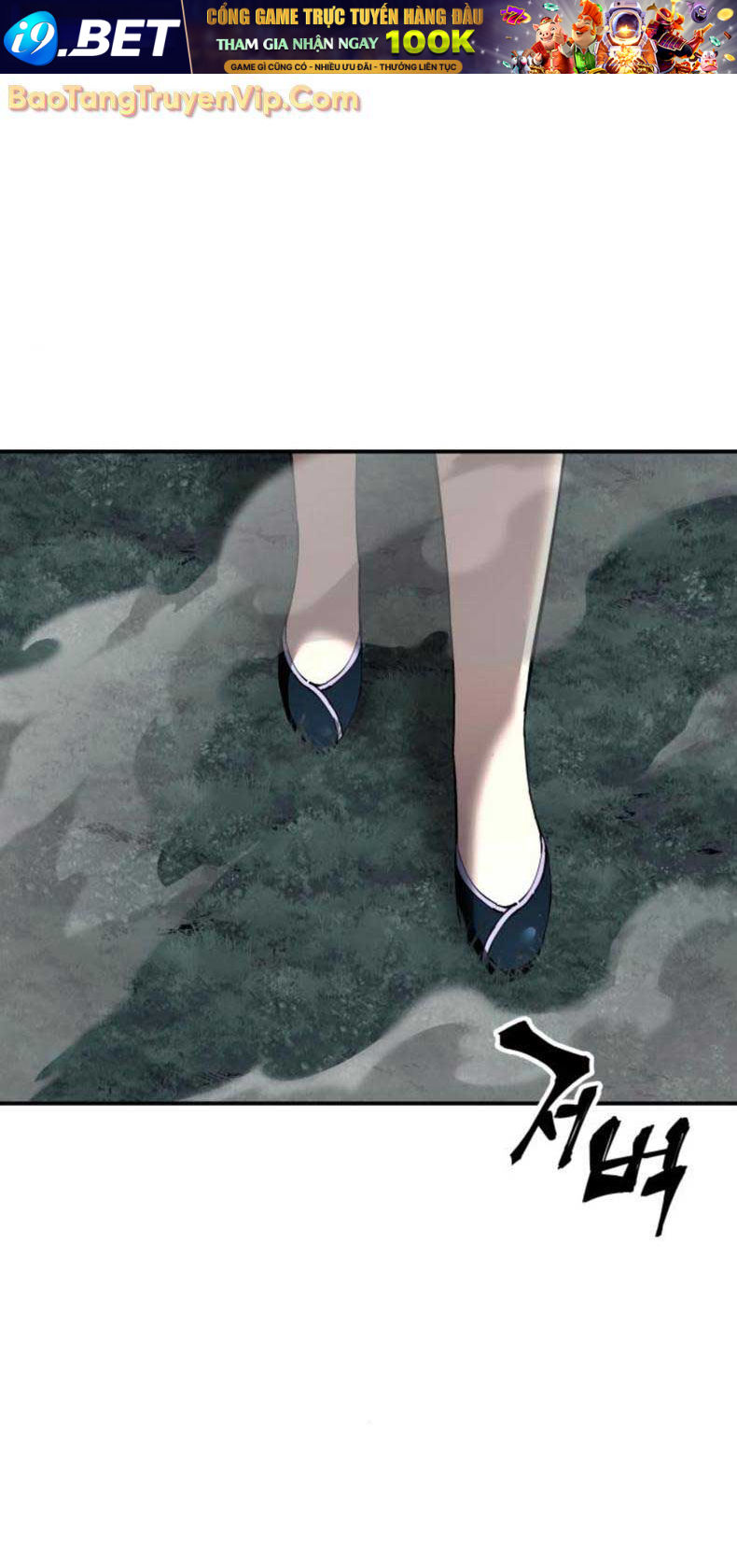 Ông Võ Giả Và Cháu Chí Tôn [Chap 95-95.2] - Page 0