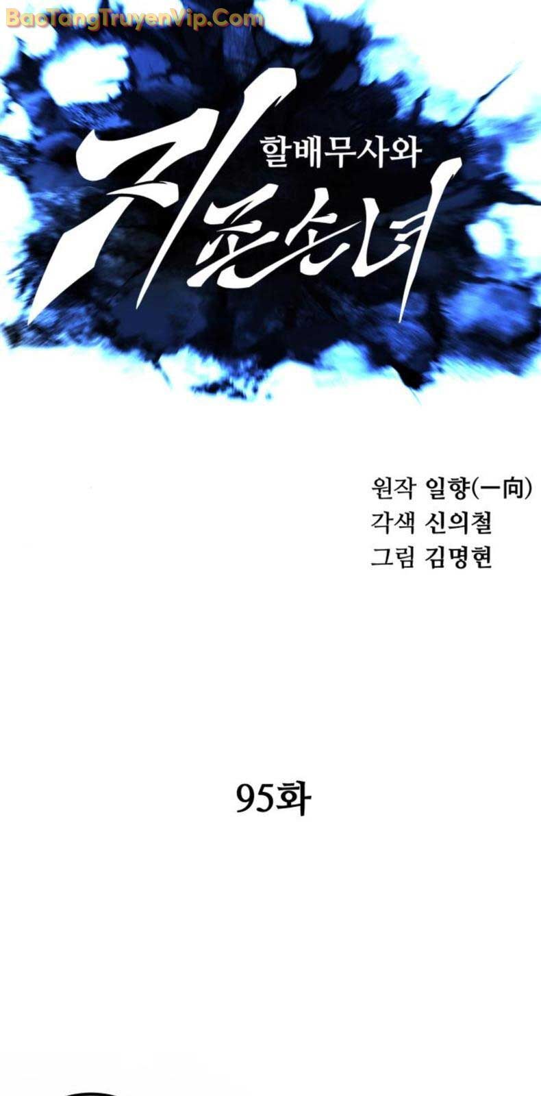 Ông Võ Giả Và Cháu Chí Tôn [Chap 95-95.2] - Page 14