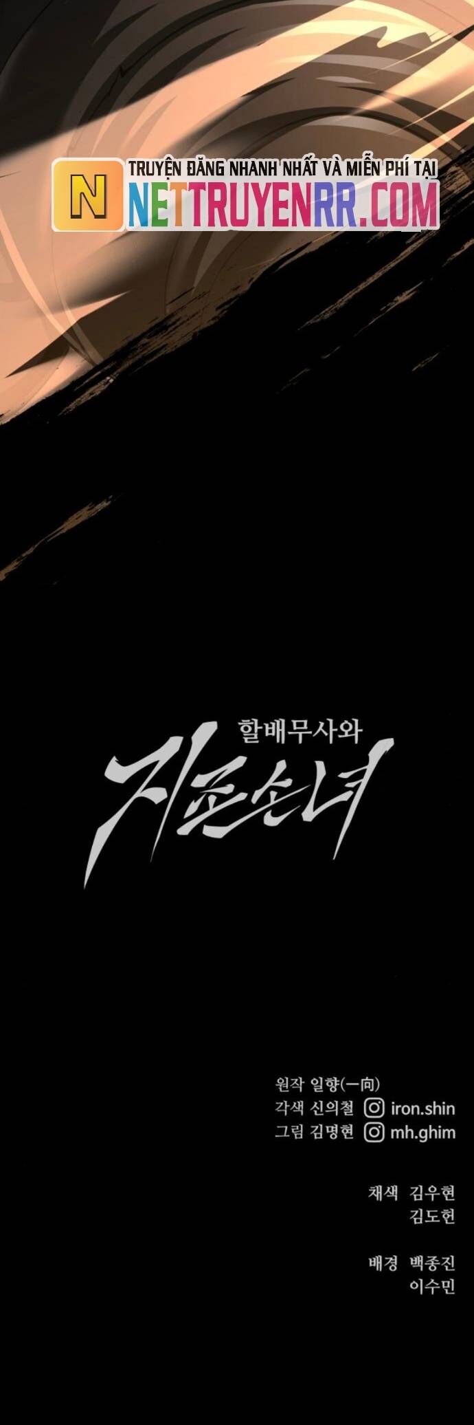 Ông Võ Giả Và Cháu Chí Tôn [Chap 95-95.2]