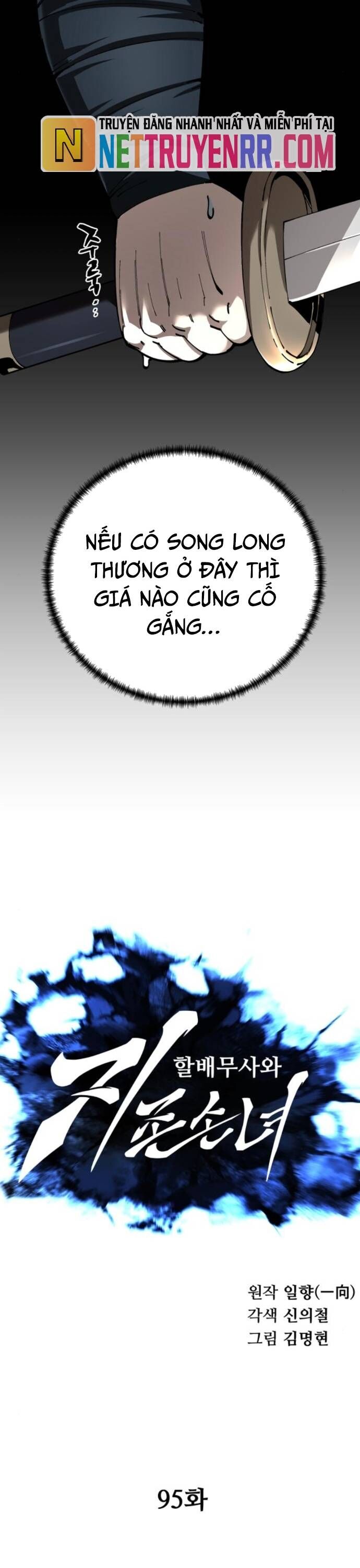 Ông Võ Giả Và Cháu Chí Tôn [Chap 95-95.2]