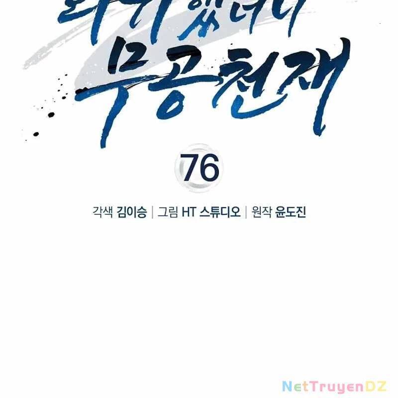 Thiên Tài Võ Thuật Hồi Quy [Chap 76-95]