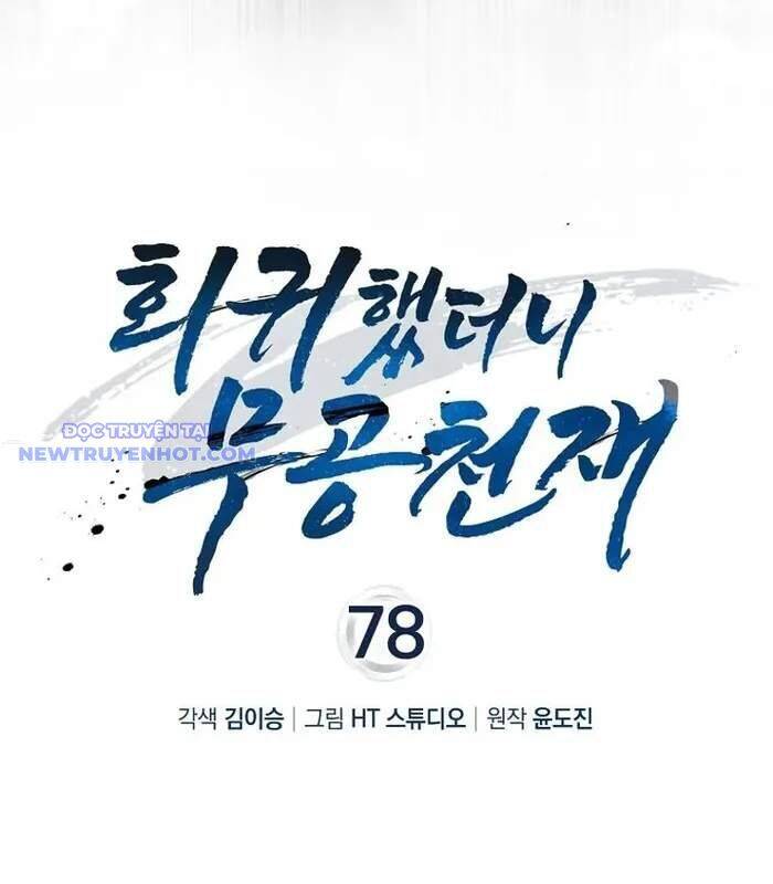 Thiên Tài Võ Thuật Hồi Quy [Chap 76-95]