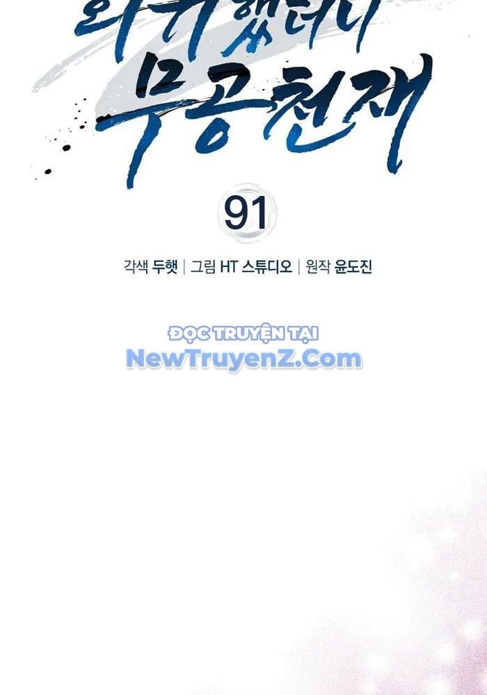 Thiên Tài Võ Thuật Hồi Quy [Chap 76-95]