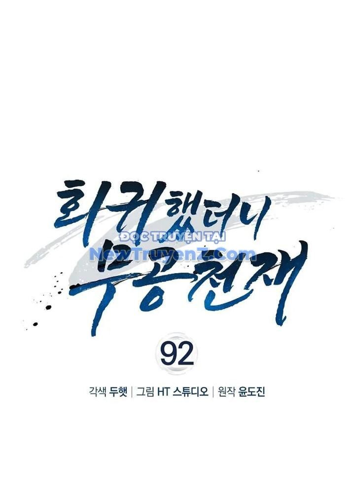 Thiên Tài Võ Thuật Hồi Quy [Chap 76-95]