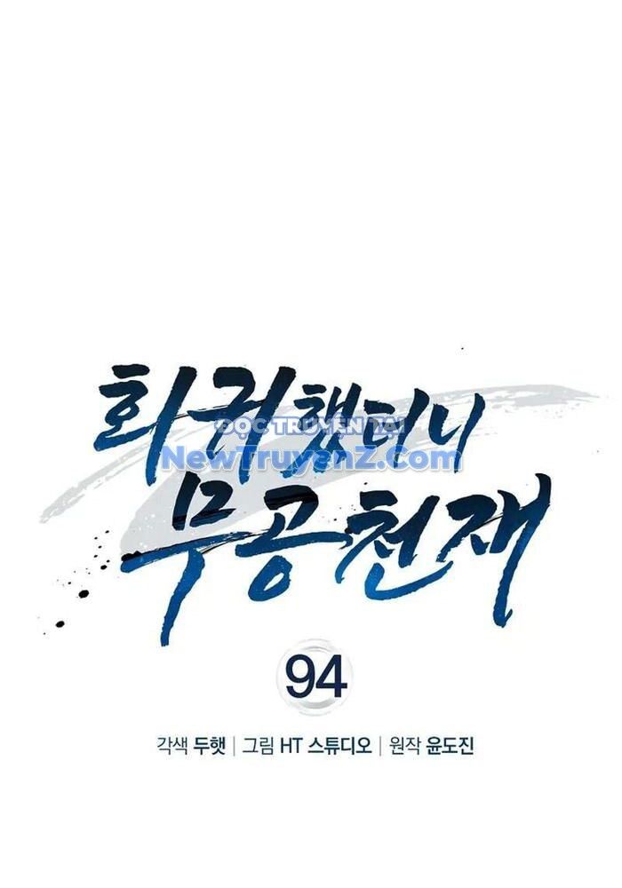 Thiên Tài Võ Thuật Hồi Quy [Chap 76-95]
