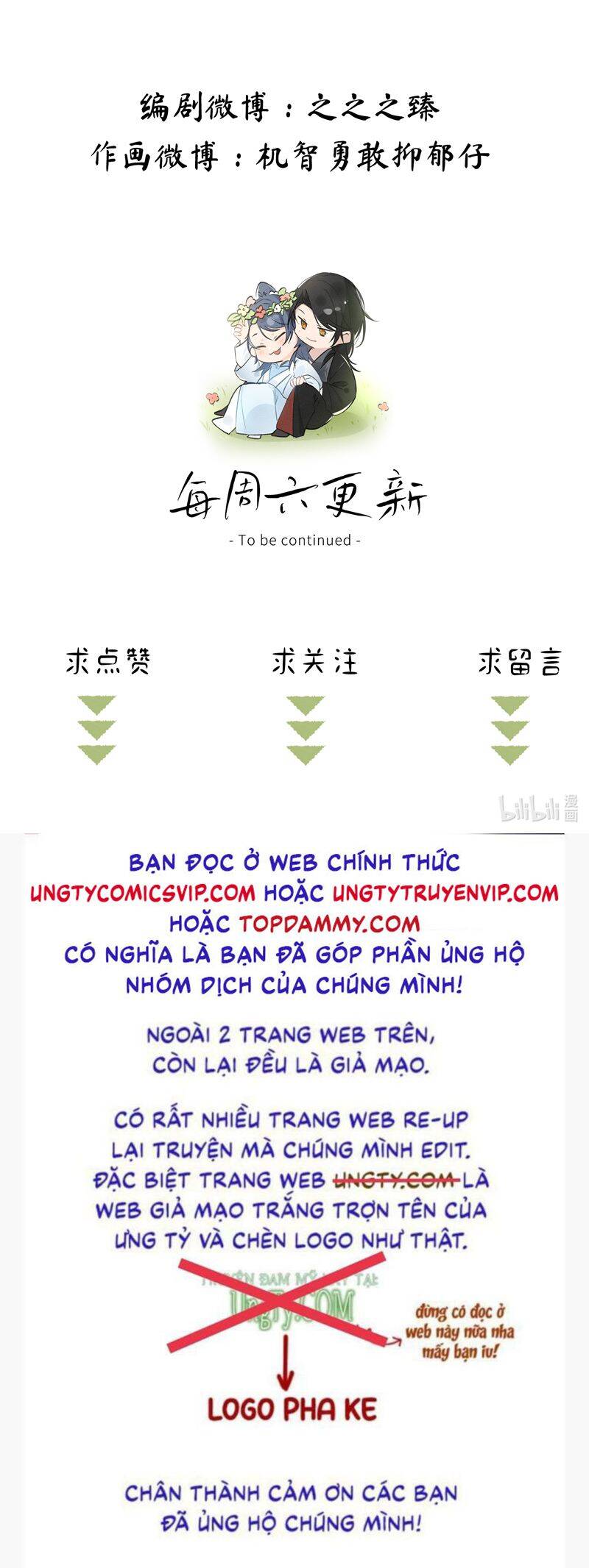 Dụ Địch Thâm Nhập [Chap 1-67]