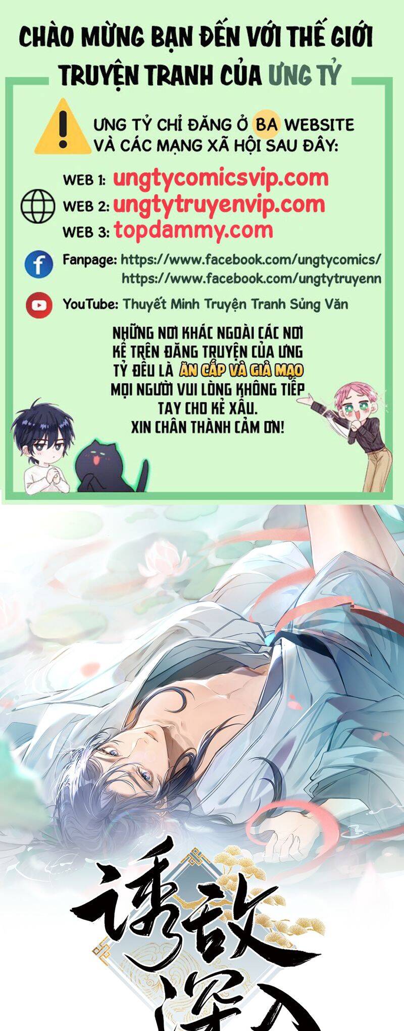 Dụ Địch Thâm Nhập [Chap 1-67]