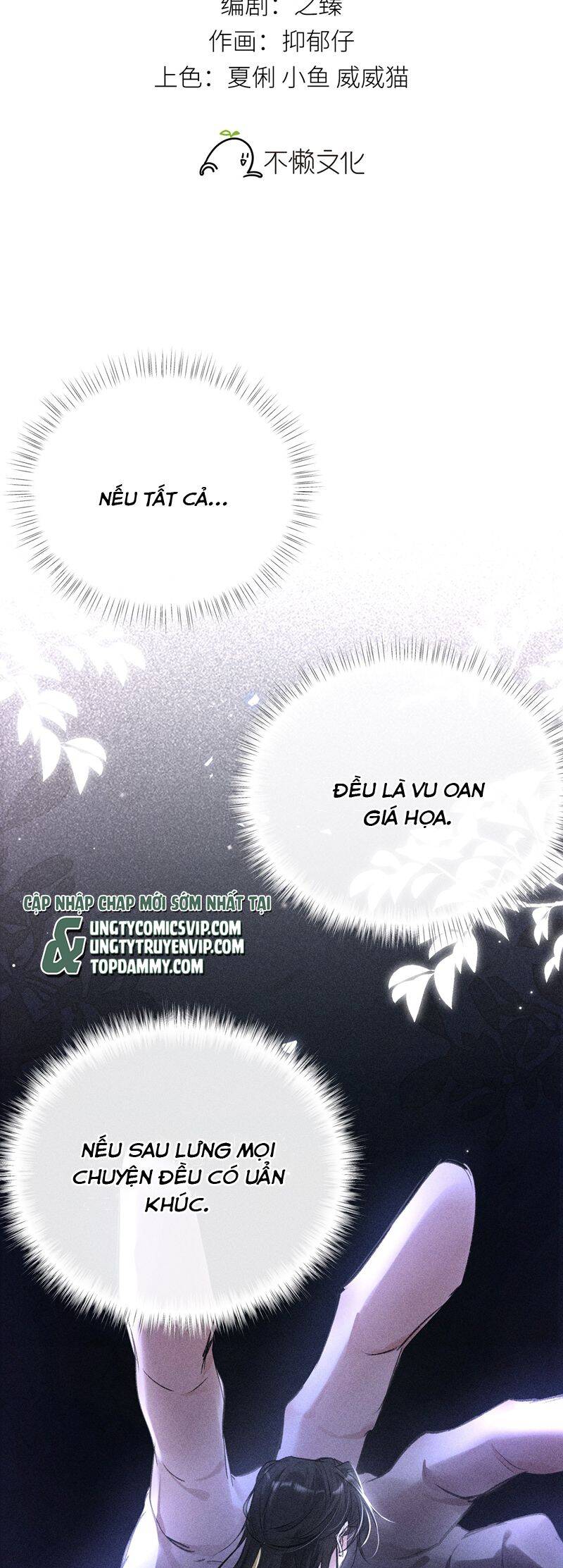 Dụ Địch Thâm Nhập [Chap 1-67]