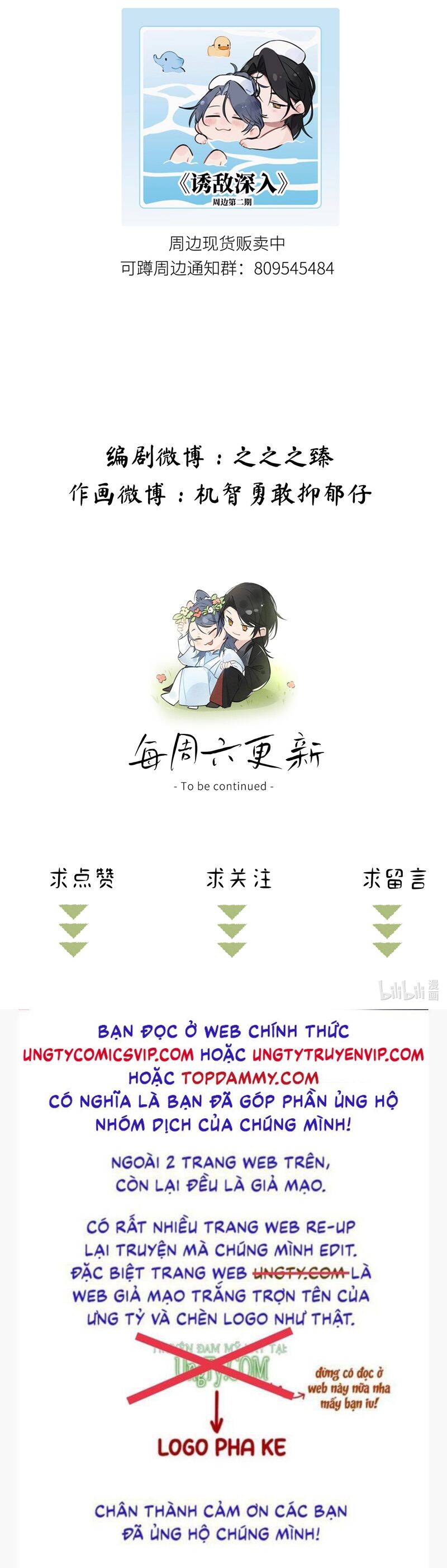 Dụ Địch Thâm Nhập [Chap 1-67]