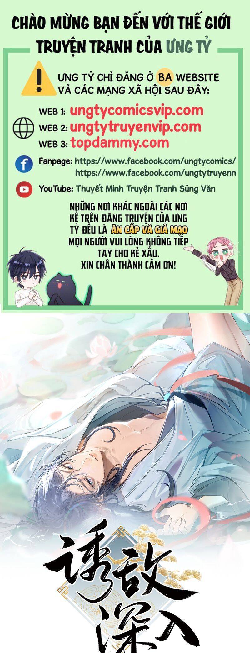 Dụ Địch Thâm Nhập [Chap 1-67]