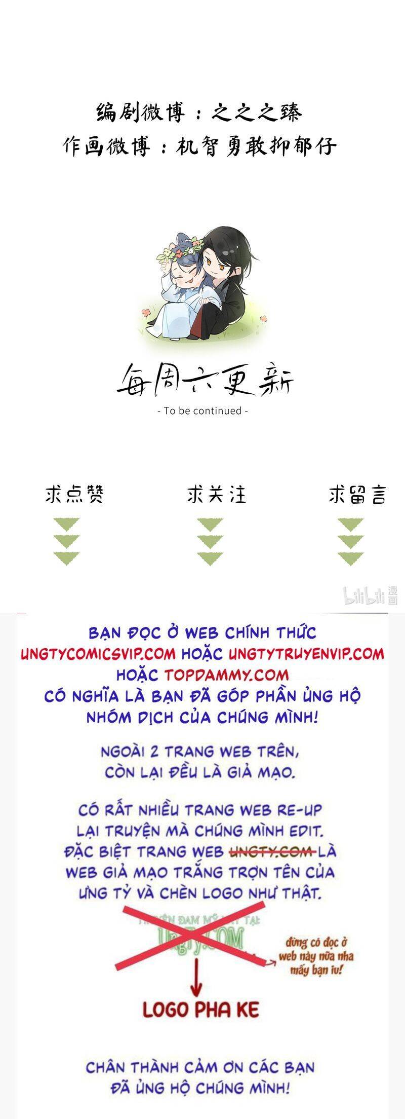 Dụ Địch Thâm Nhập [Chap 1-67]
