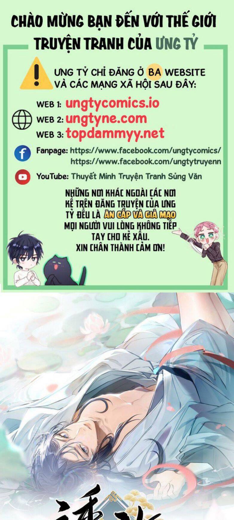 Dụ Địch Thâm Nhập [Chap 1-67]