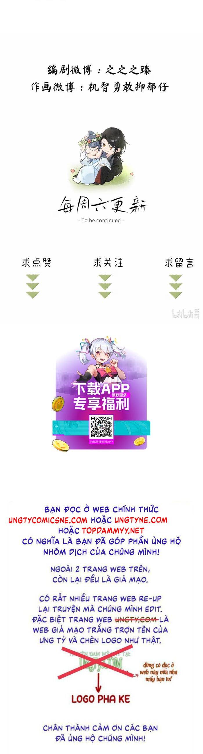 Dụ Địch Thâm Nhập [Chap 1-67]