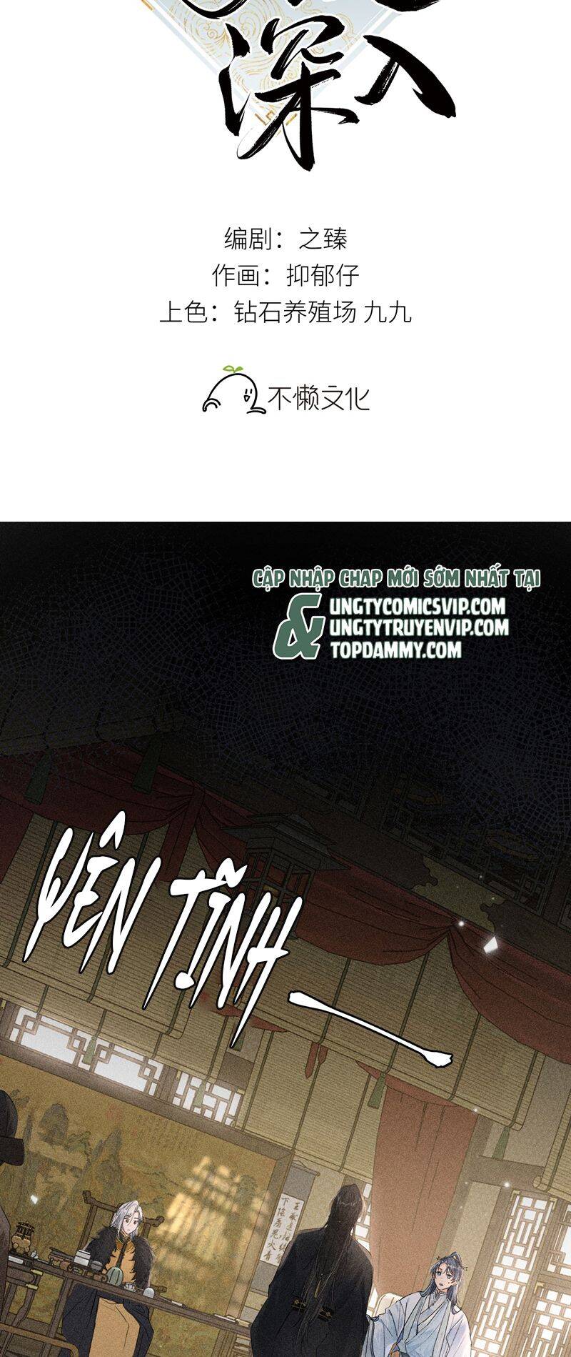 Dụ Địch Thâm Nhập [Chap 1-67]