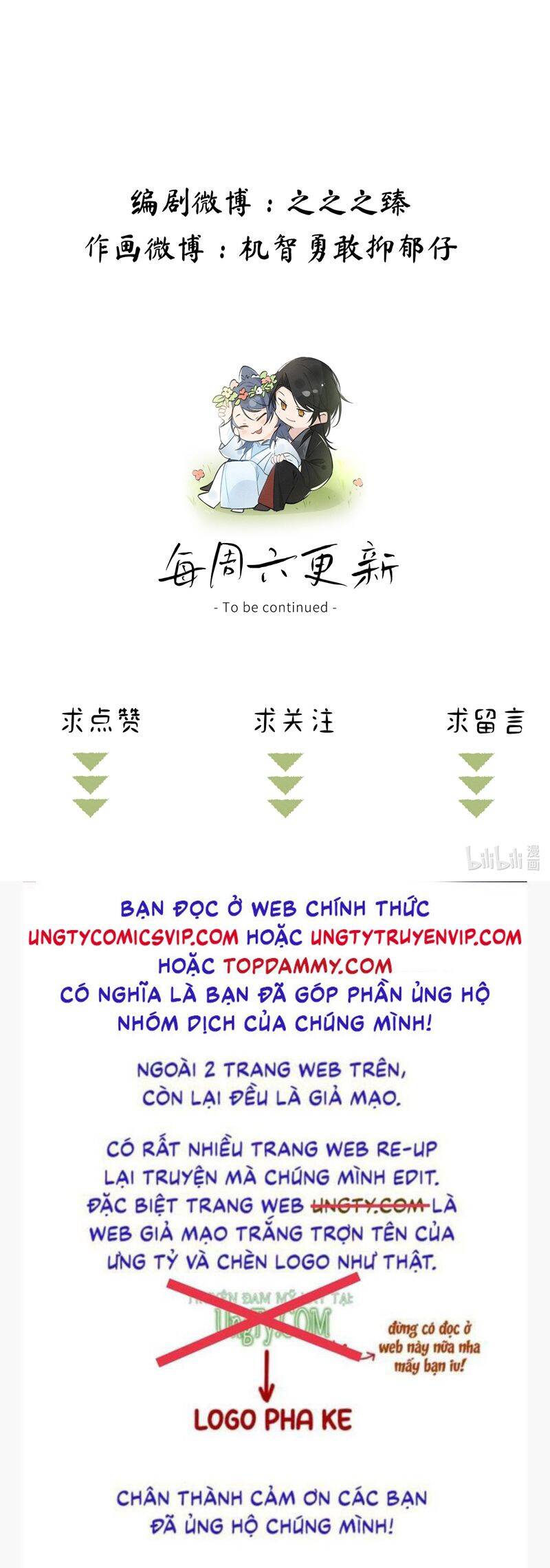Dụ Địch Thâm Nhập [Chap 1-67]