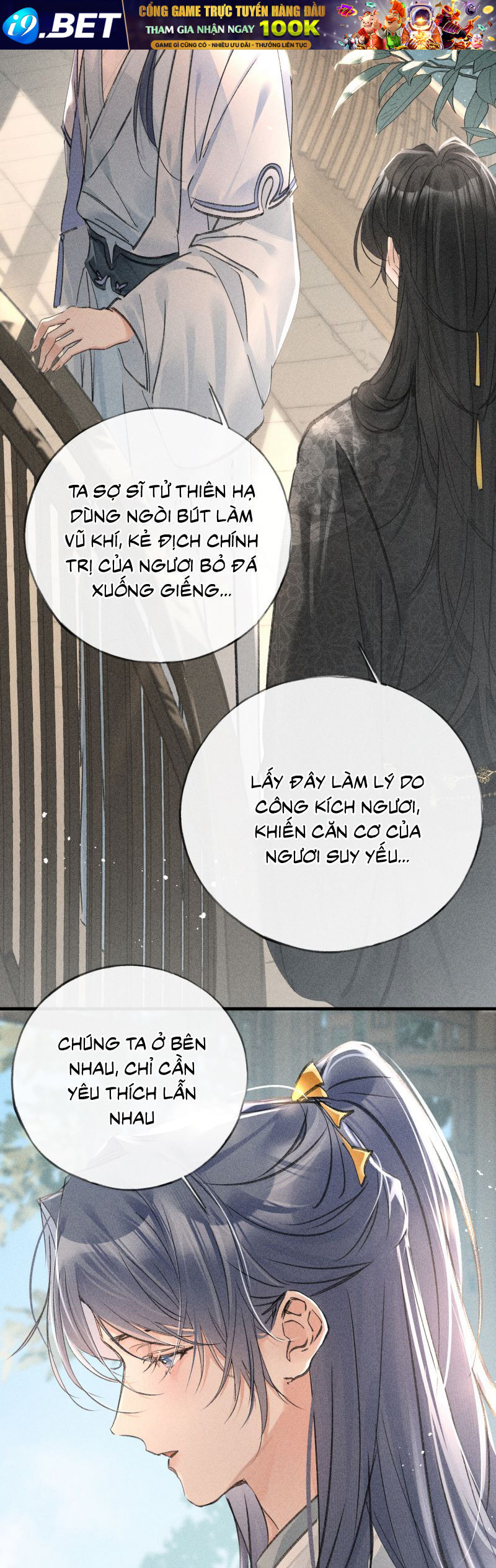 Dụ Địch Thâm Nhập [Chap 1-67]