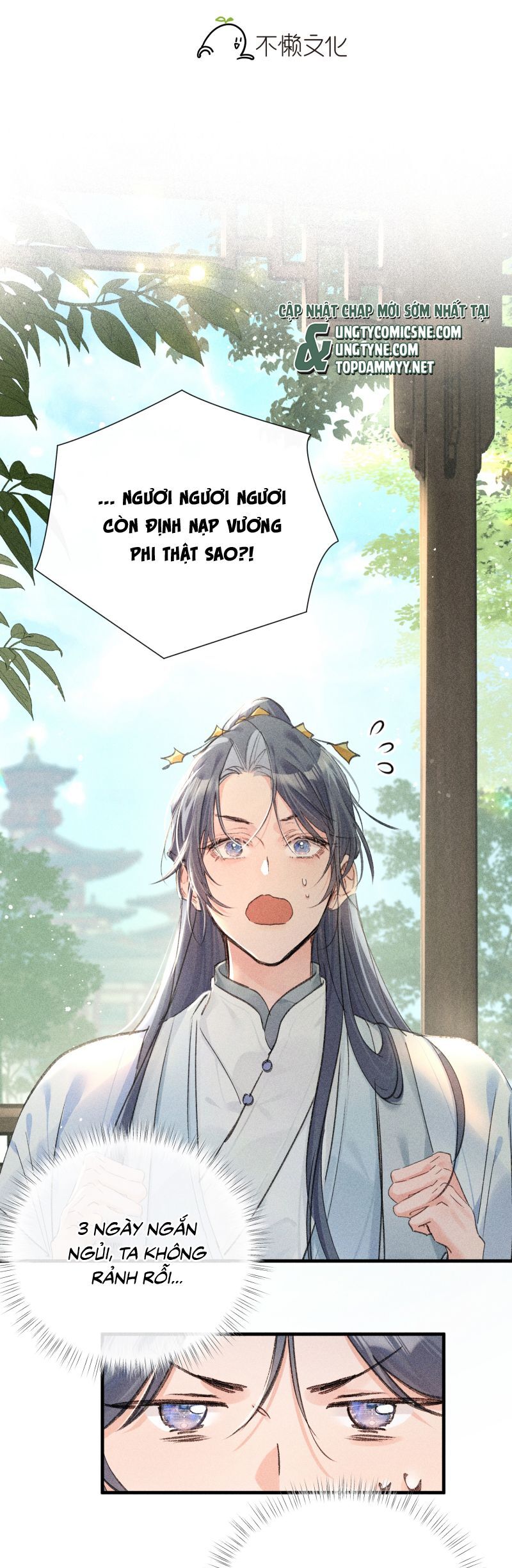 Dụ Địch Thâm Nhập [Chap 1-67]