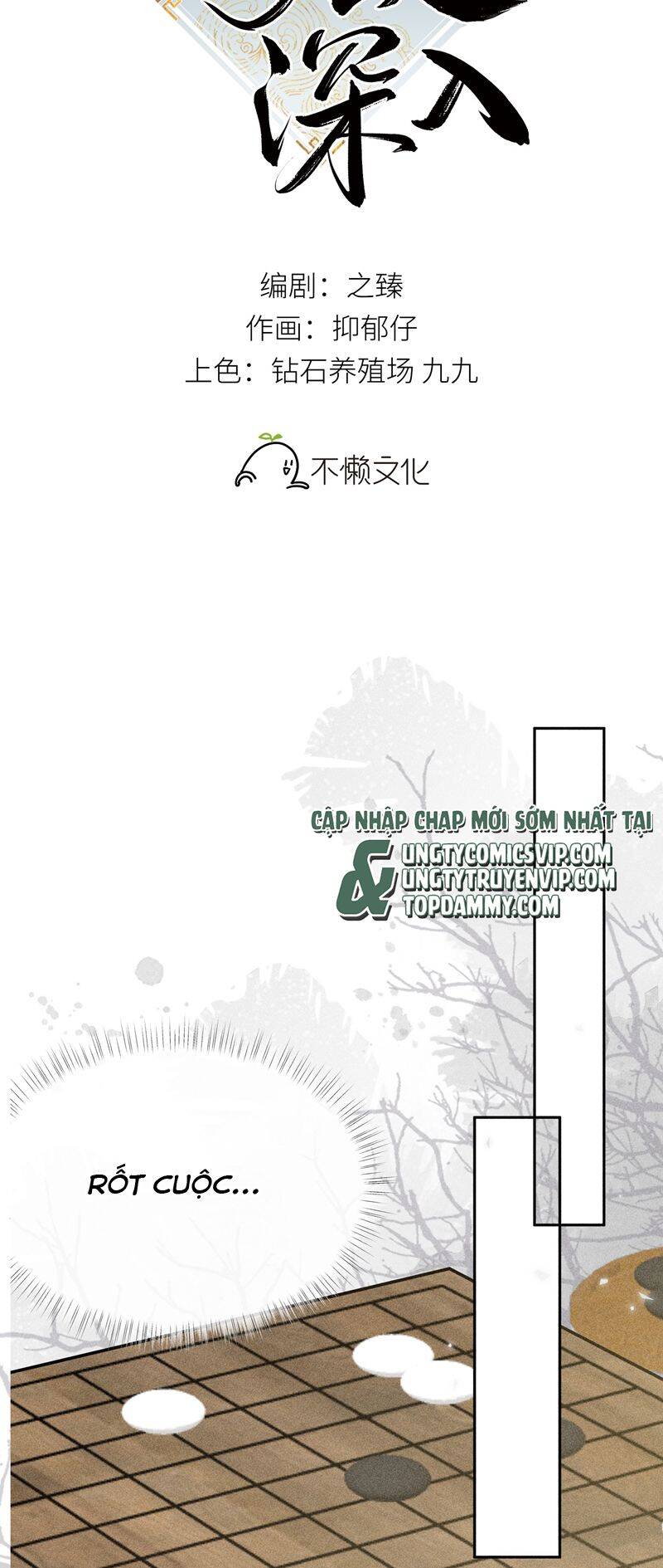 Dụ Địch Thâm Nhập [Chap 1-67]