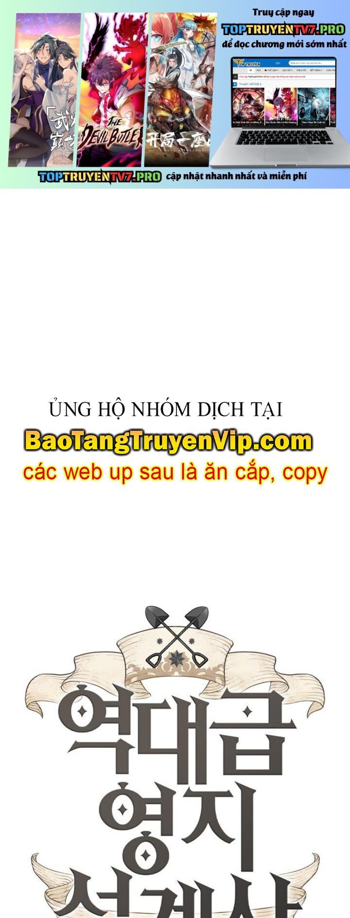 Kĩ Sư Bá Nhất Thế Giới [Chap 182-189] - Page 1