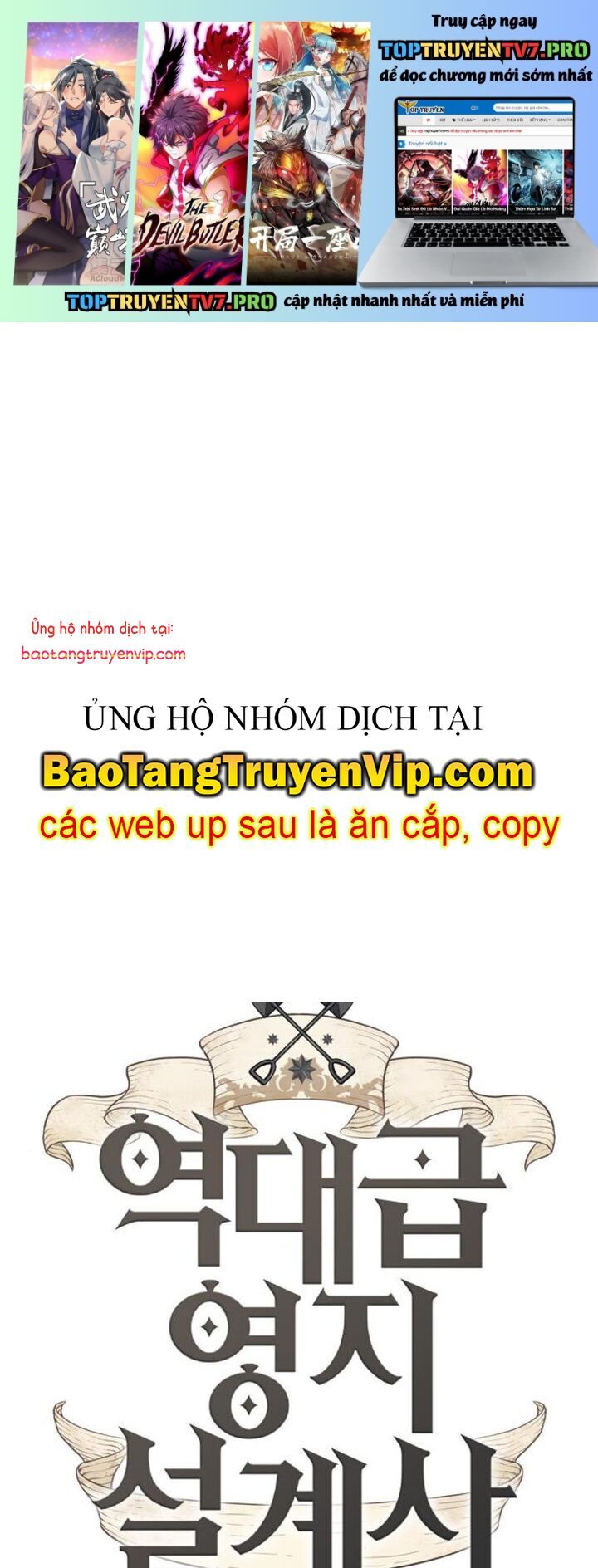 Kĩ Sư Bá Nhất Thế Giới [Chap 182-189] - Page 1