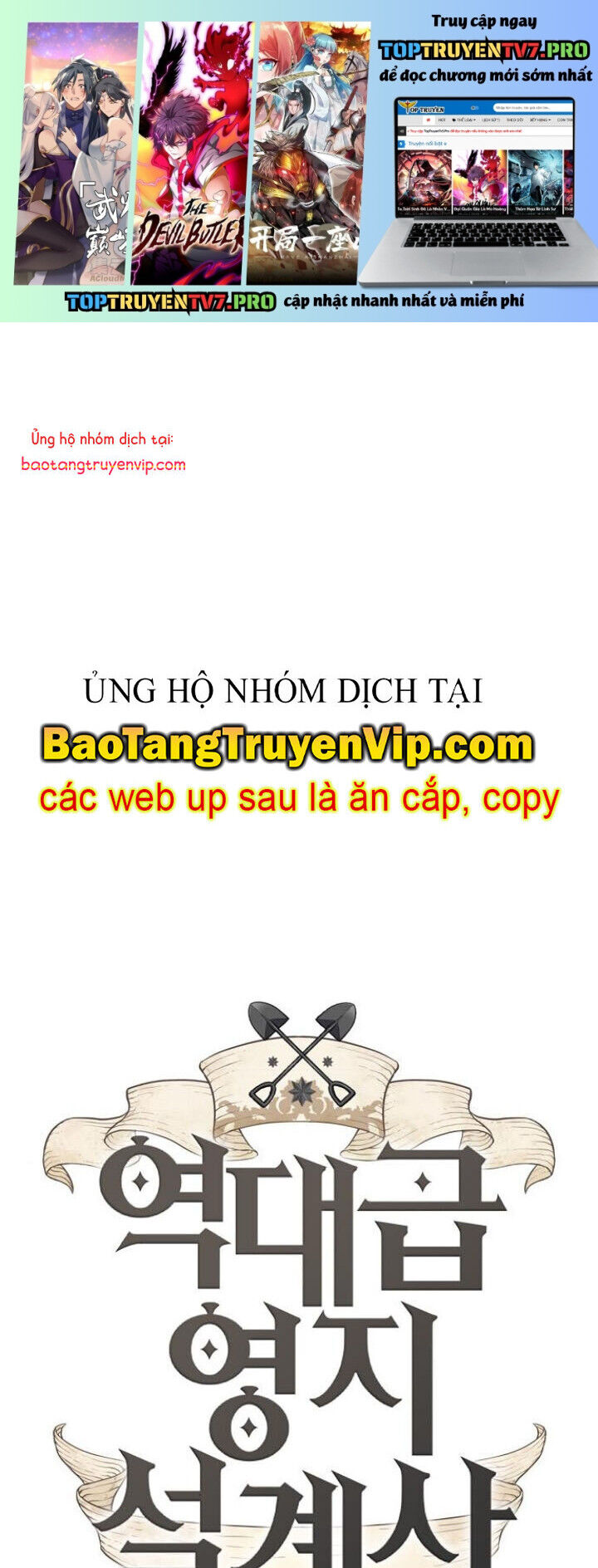 Kĩ Sư Bá Nhất Thế Giới [Chap 182-189] - Page 1