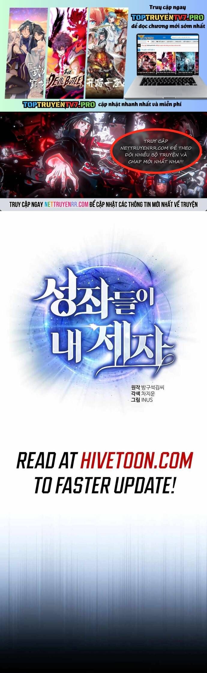 Chòm Sao Là Đệ Tử Của Tôi [Chap 118] - Page 1