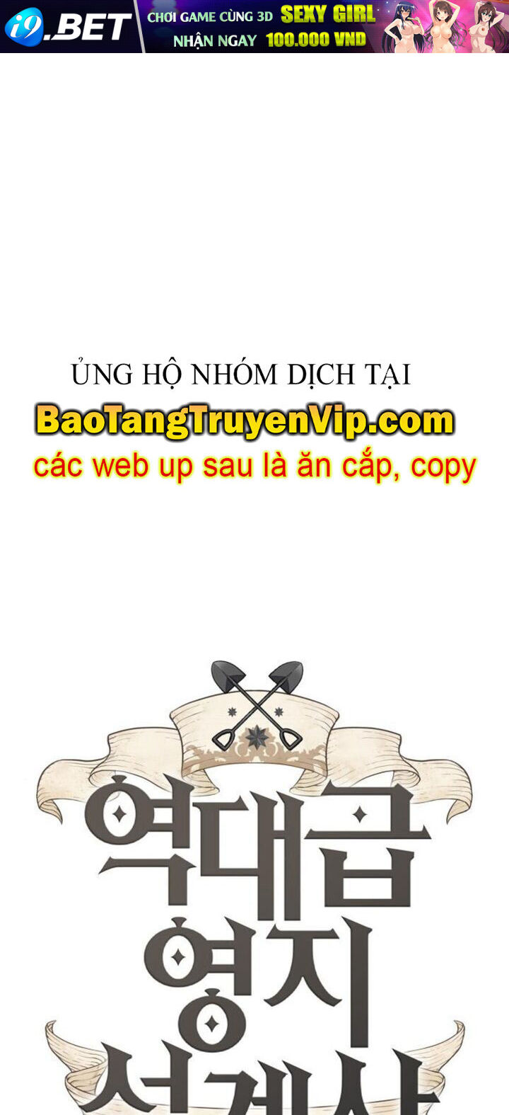 Bậc Thầy Thiết Kế Điền Trang [Chap 181-189] - Page 0