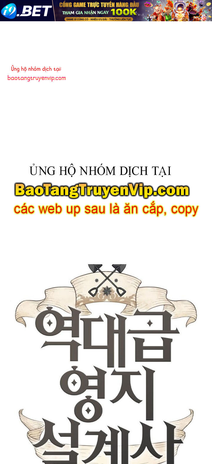 Bậc Thầy Thiết Kế Điền Trang [Chap 181-189] - Page 0