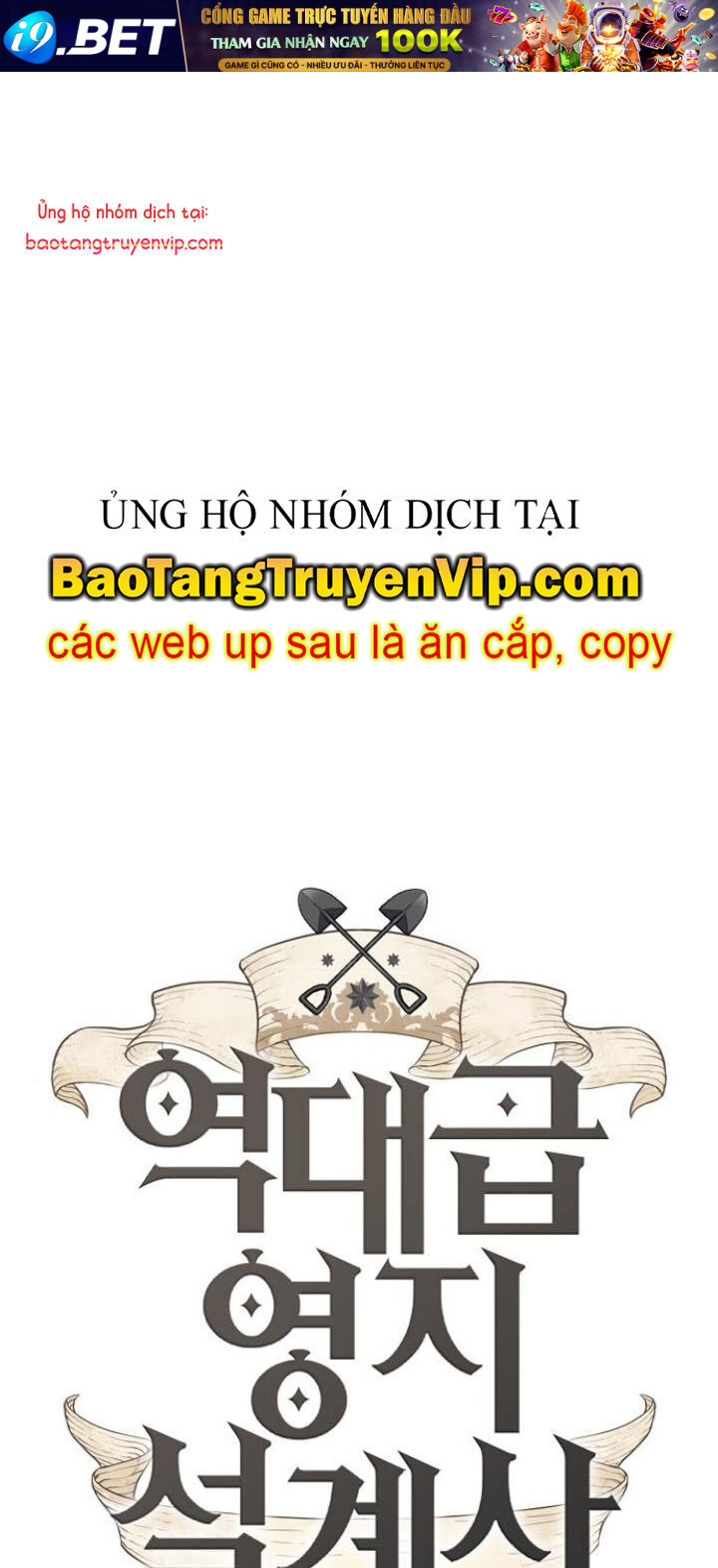 Bậc Thầy Thiết Kế Điền Trang [Chap 181-189] - Page 0