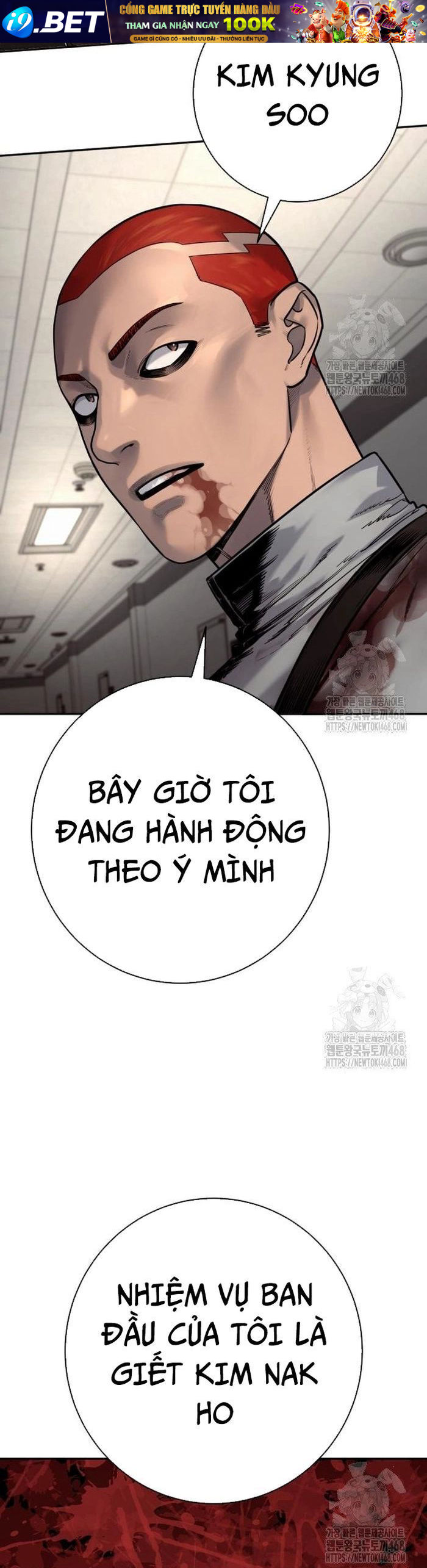 Cảnh Sát Báo Thù [Chap 93-99] - Page 24