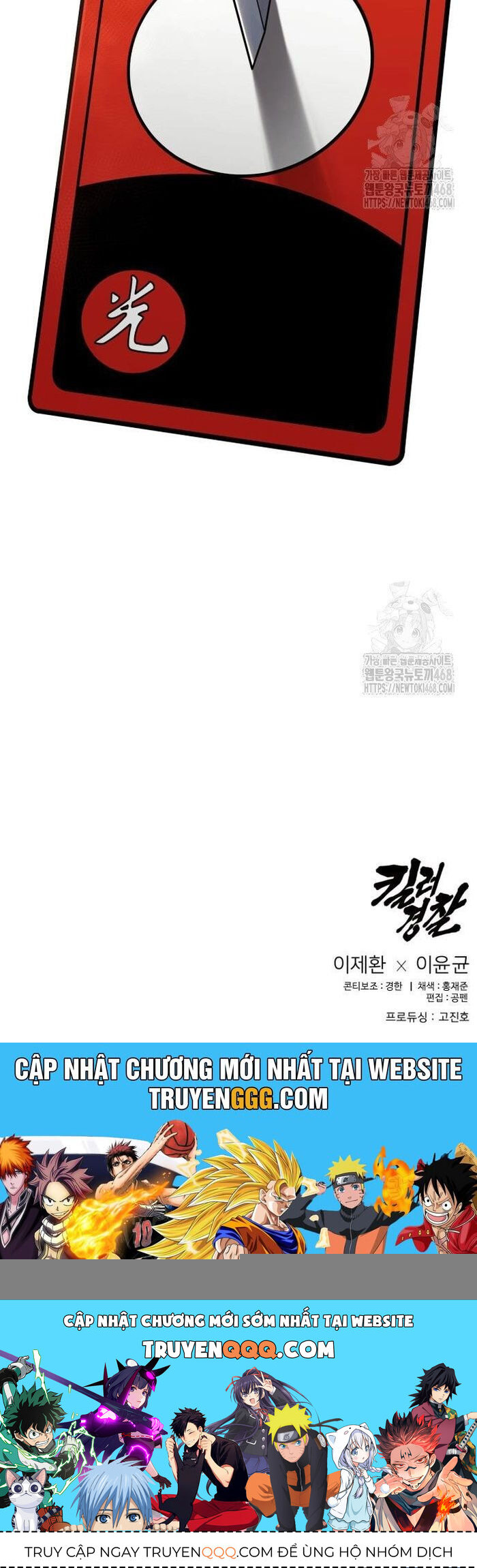 Cảnh Sát Báo Thù [Chap 93-99] - Page 56