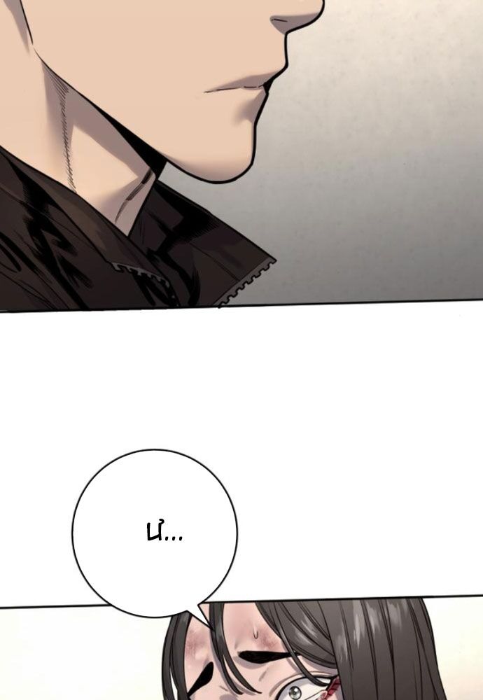 Cảnh Sát Báo Thù [Chap 93-99] - Page 98