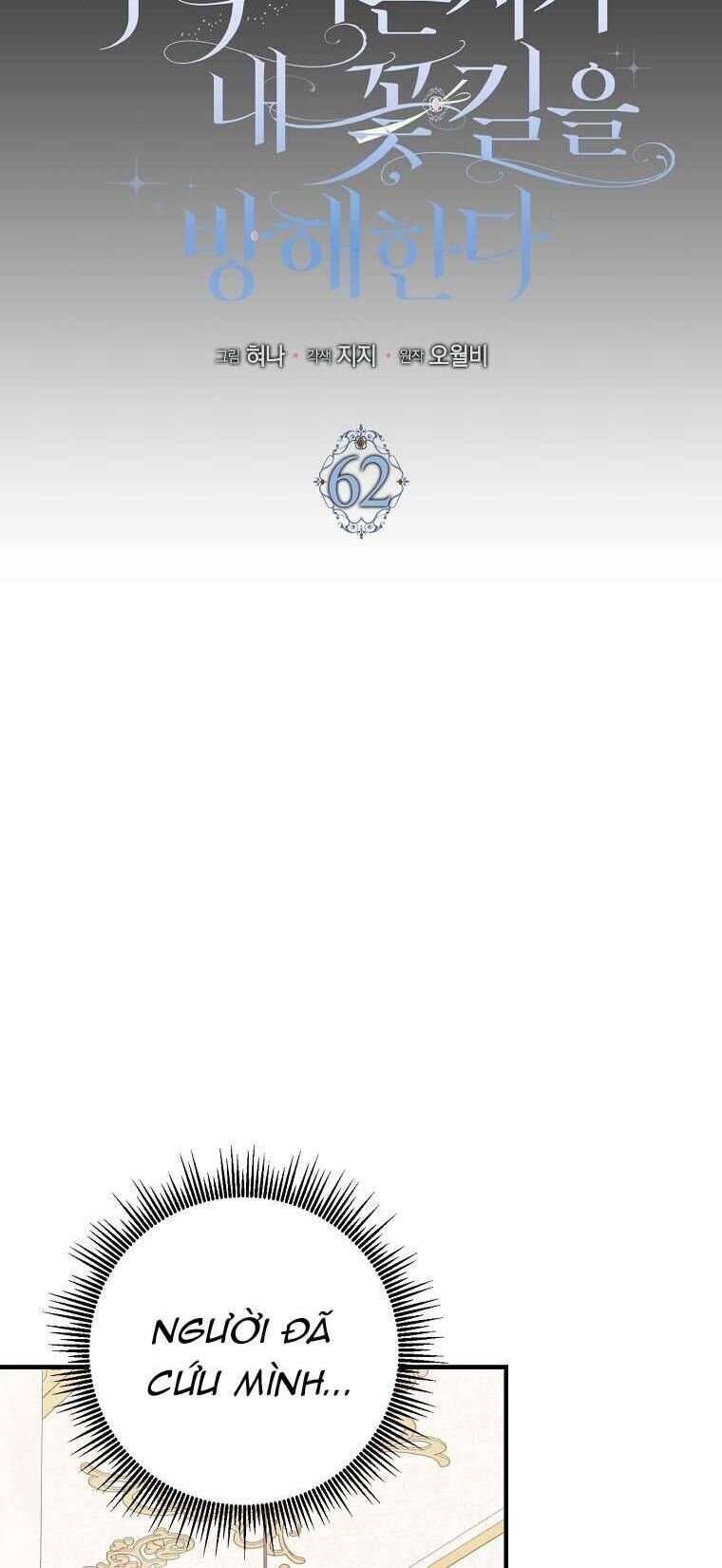 Vị Hôn Phu Phản Diện Cản Trở Con Đường Hoa Của Tôi [Chap 60-63] - Page 8