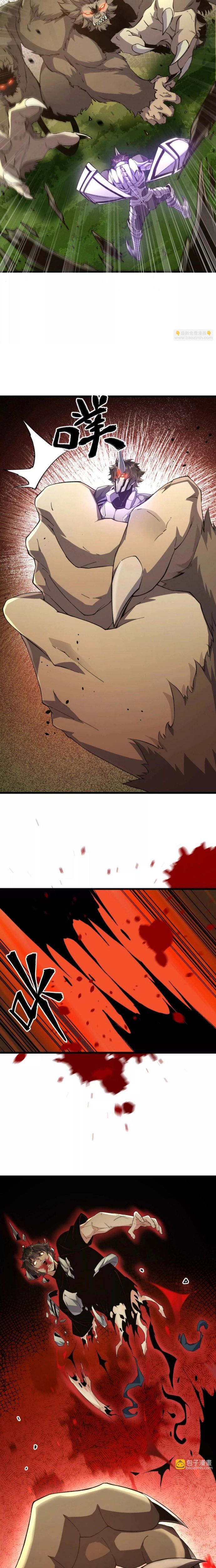 Mạt Thế Cẩu Sinh Gián Giúp Ta Chồng Buff [Chap 1-44]