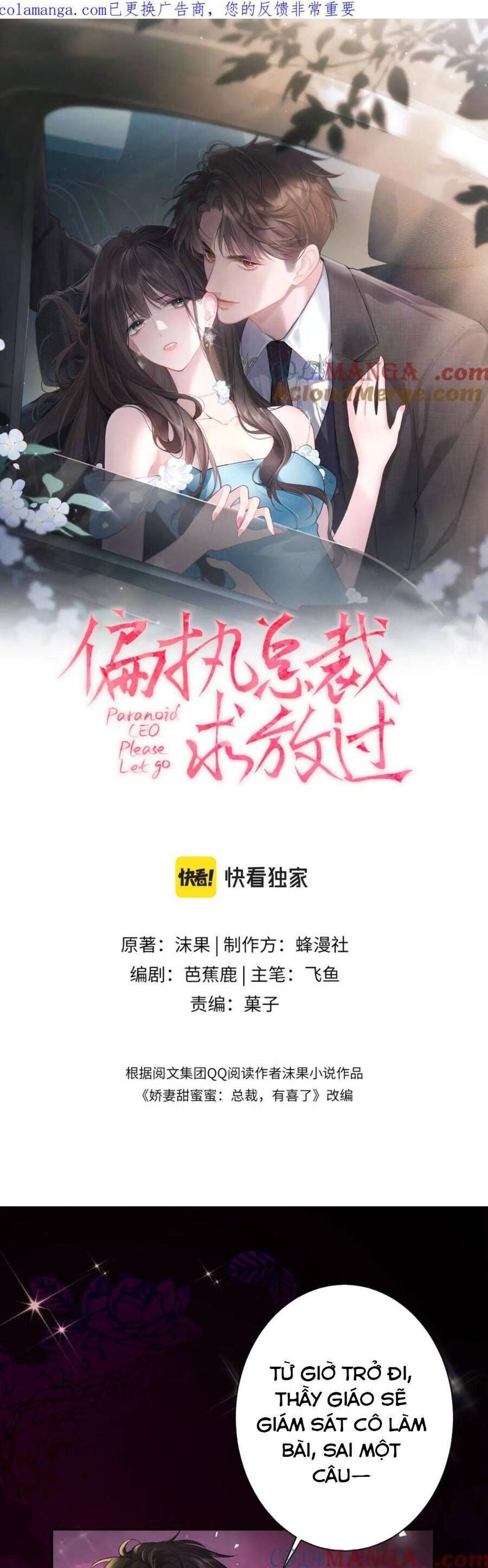 Tổng Tài Cố Chấp Xin Hãy Buông Tha Tôi [Chap 1-16]