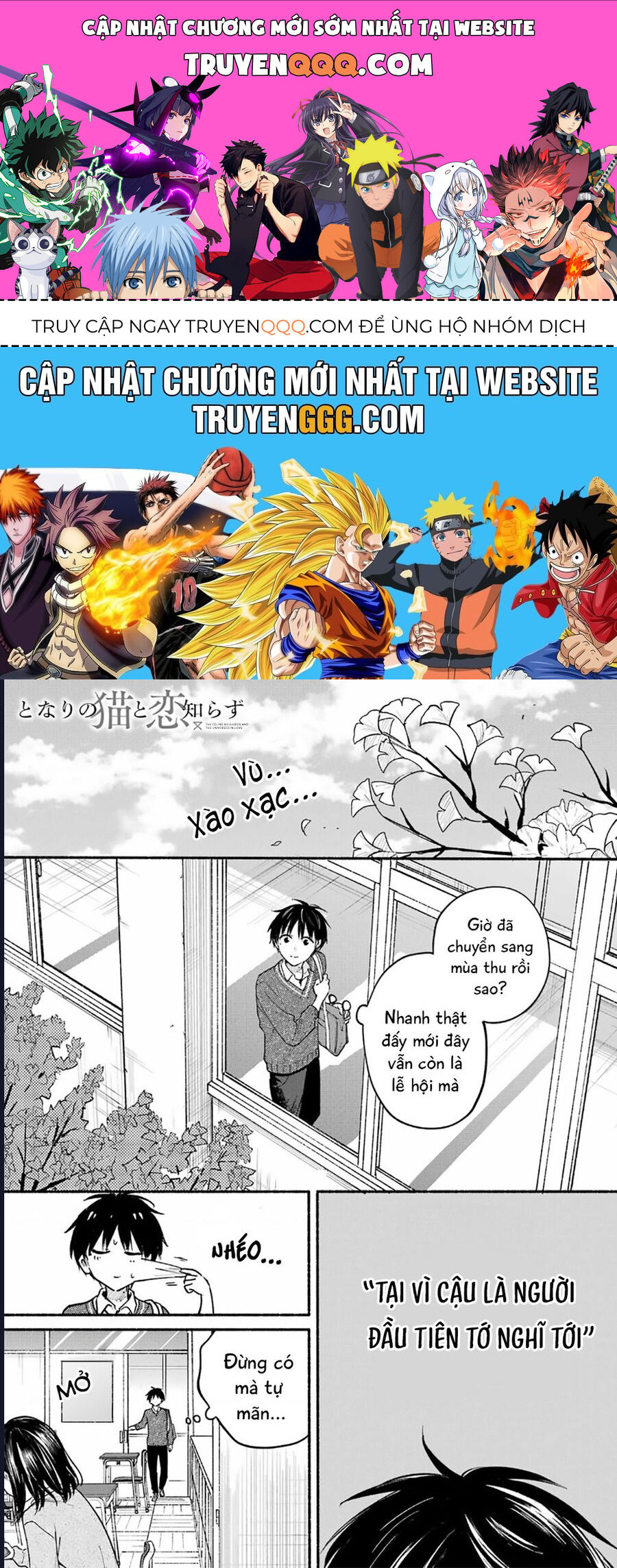 Cô Nàng Mèo Ngủ Gật Và Chàng Trai Hướng Nội [Chap 27] - Page 0