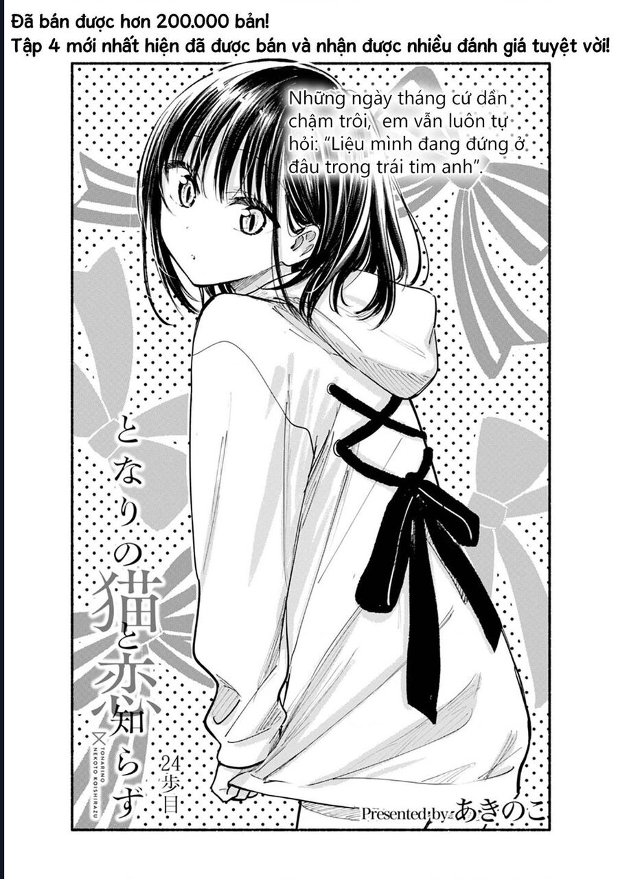 Cô Nàng Mèo Ngủ Gật Và Chàng Trai Hướng Nội [Chap 27] - Page 3