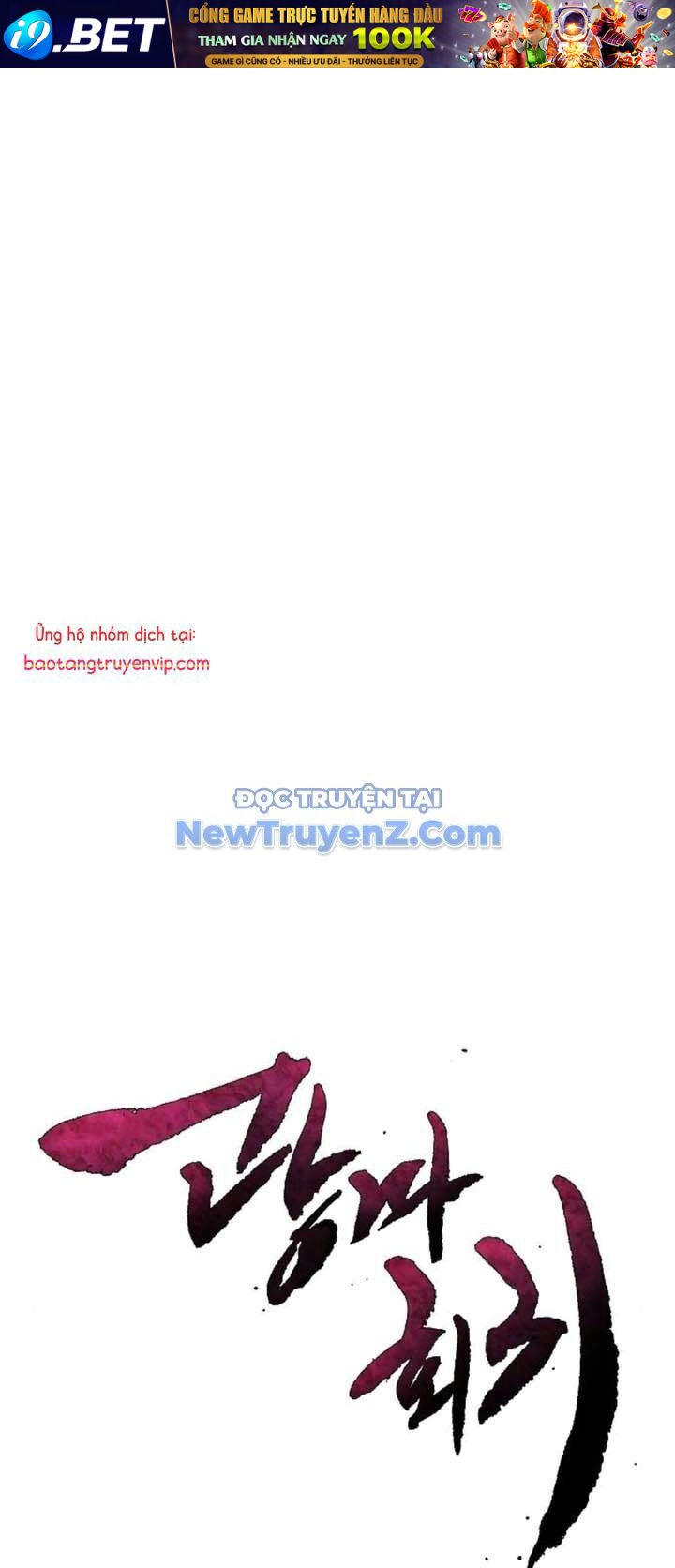 Cuồng Ma Tái Thế [Chap 155-156.1] - Page 0