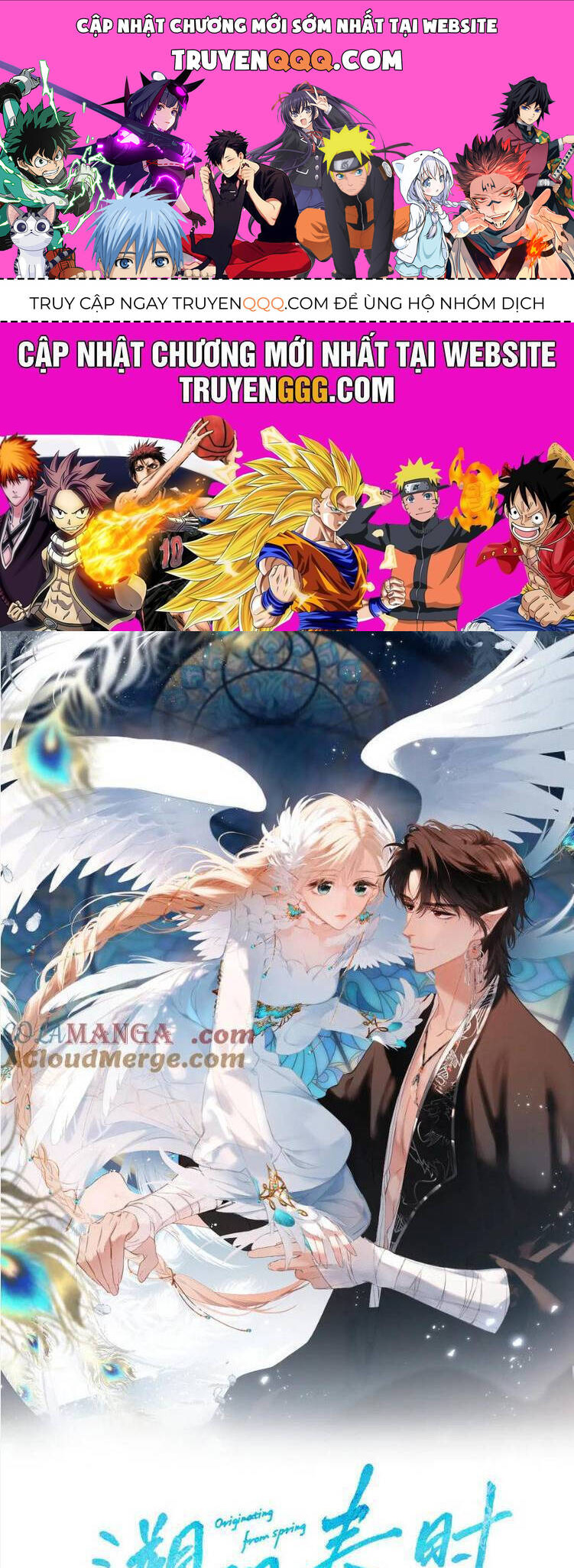 Ngược Dòng Về Mùa Xuân [Chap 1-39]