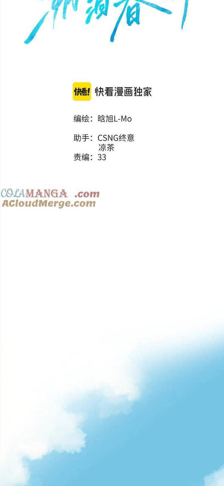 Ngược Dòng Về Mùa Xuân [Chap 1-39]