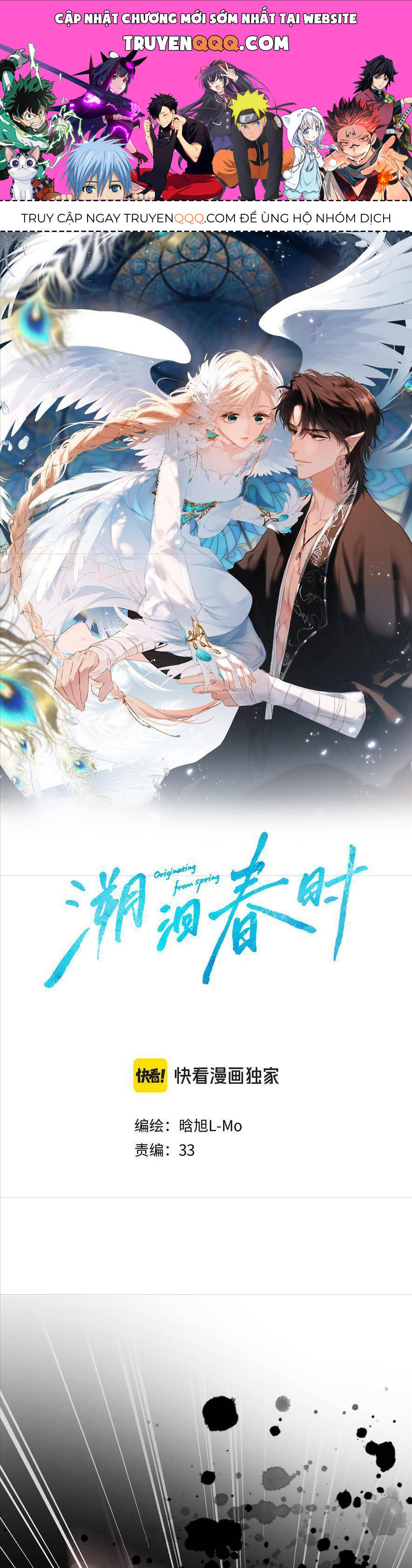 Ngược Dòng Về Mùa Xuân [Chap 1-39]