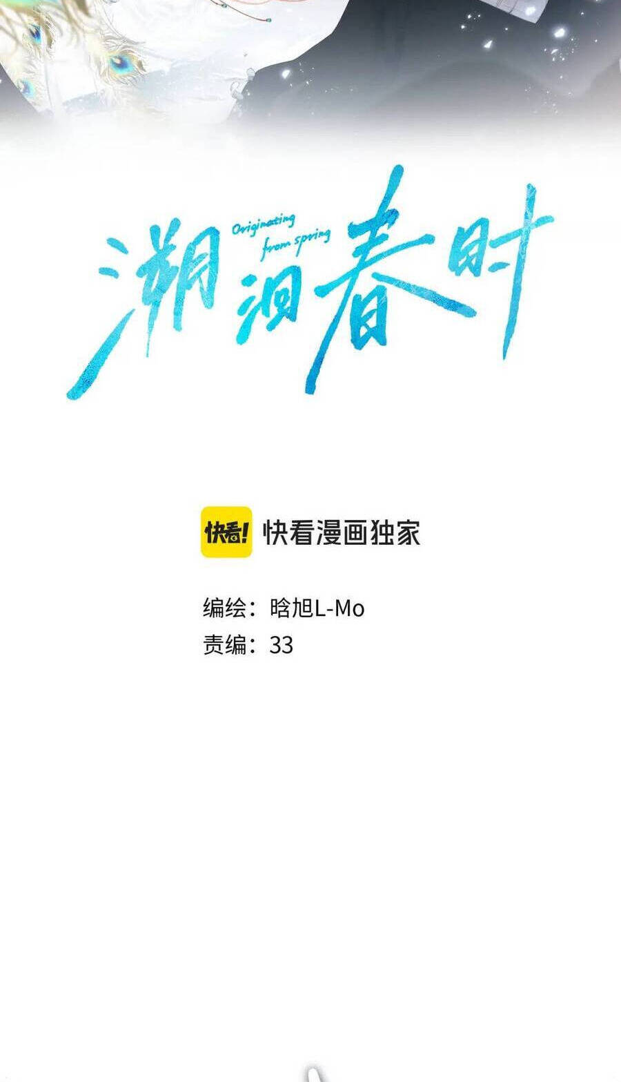 Ngược Dòng Về Mùa Xuân [Chap 1-39]