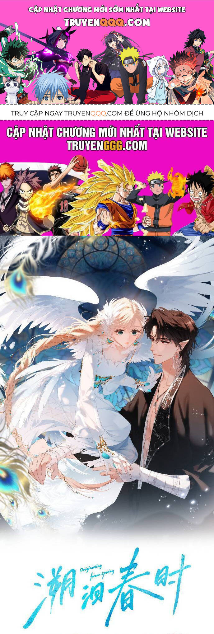 Ngược Dòng Về Mùa Xuân [Chap 1-39]