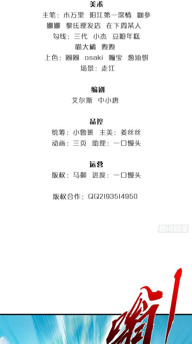 Ta Có Thể Vô Hạn Bạo Kích [Chap 1-97]