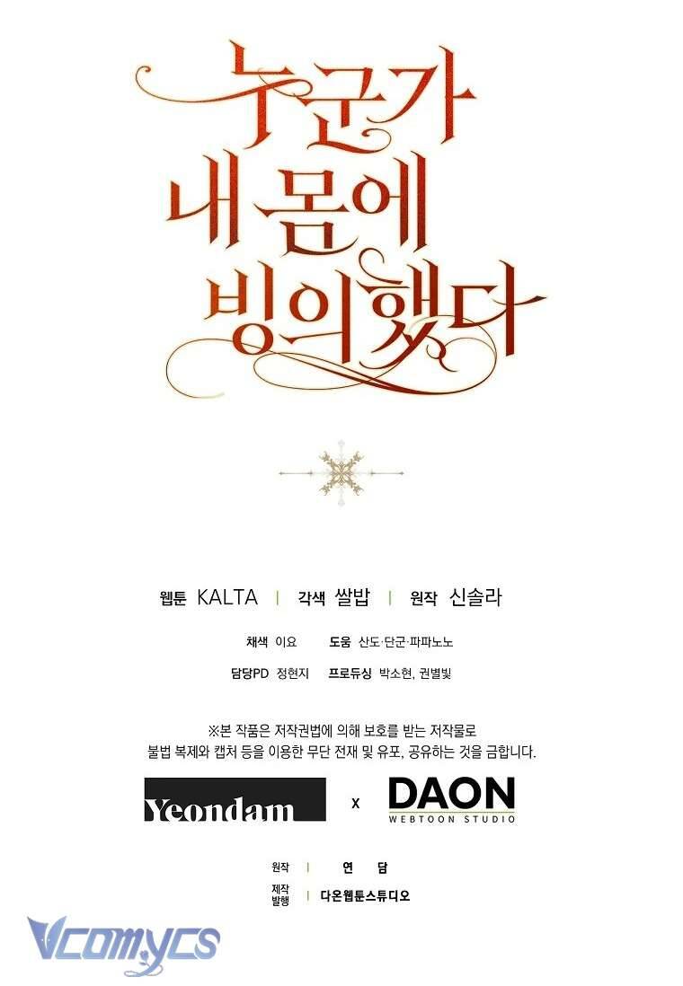 Ai Đó Đang Điều Khiển Cơ Thể Của Tôi [Chap 61-63]