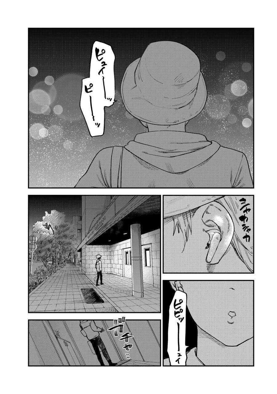 Spica - Tội Ác Và Hình Phạt [Chap 1-27]